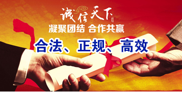 建平要债公司