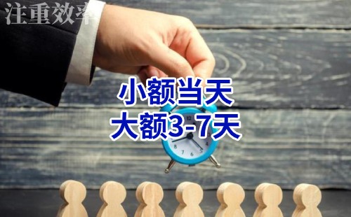 建平清欠公司